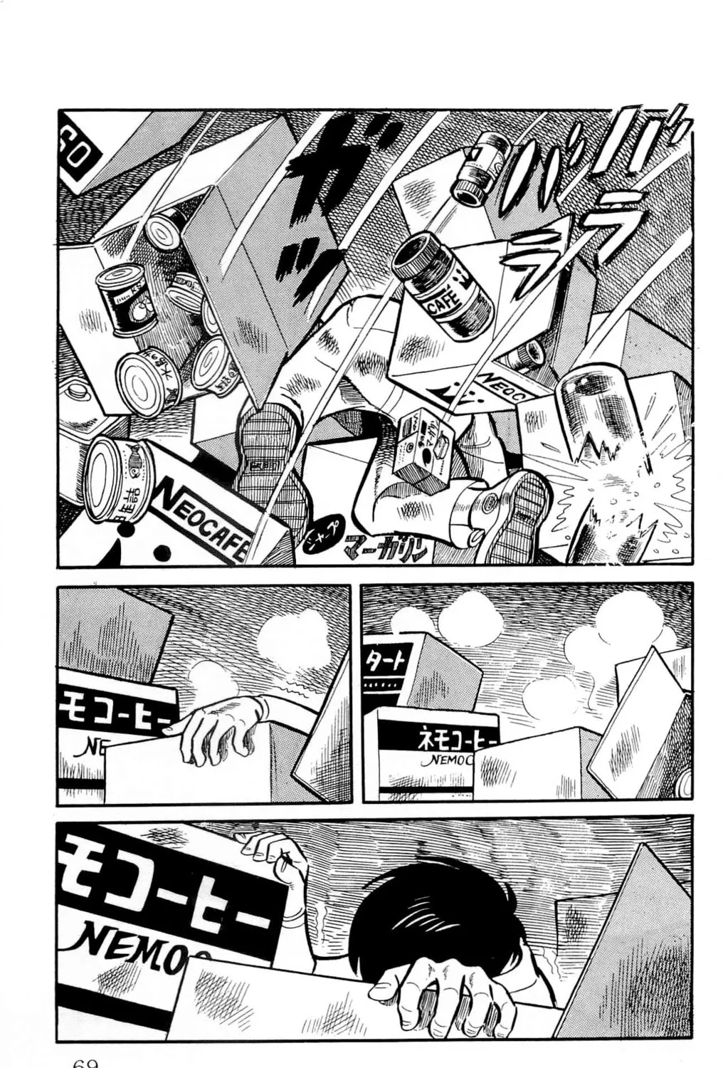 Read Money Kid chapter 15 image 140 on Lezhin