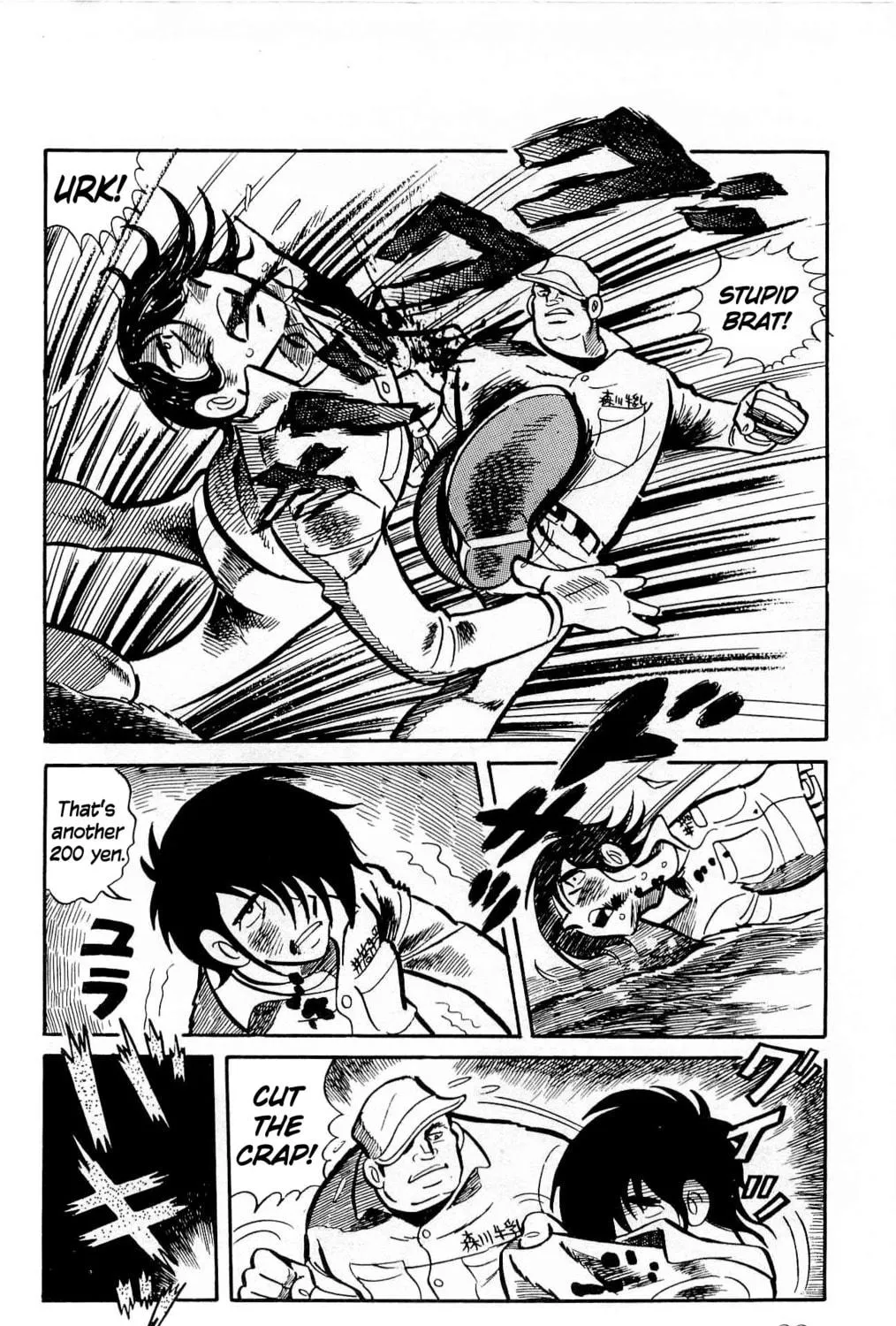 Read Money Kid chapter 15 image 46 on Lezhin