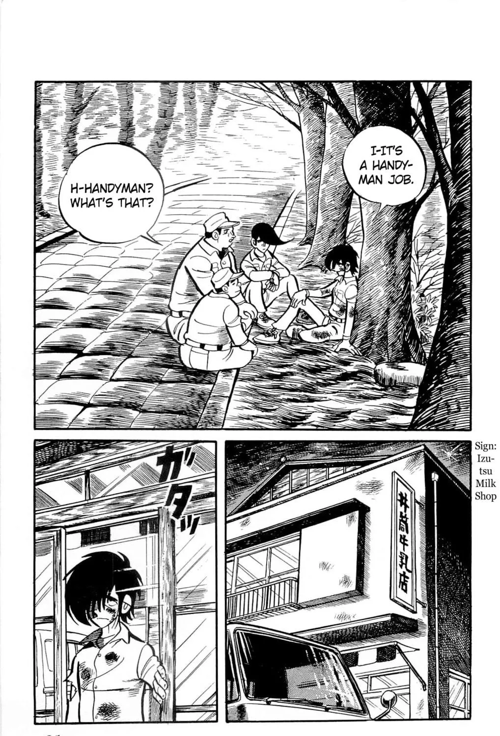 Read Money Kid chapter 15 image 64 on Lezhin