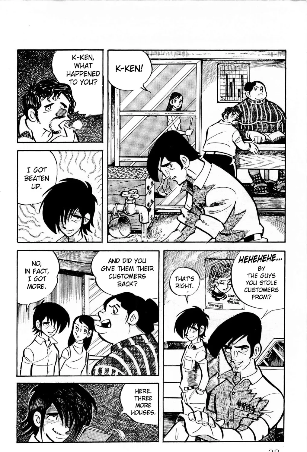 Read Money Kid chapter 15 image 66 on Lezhin
