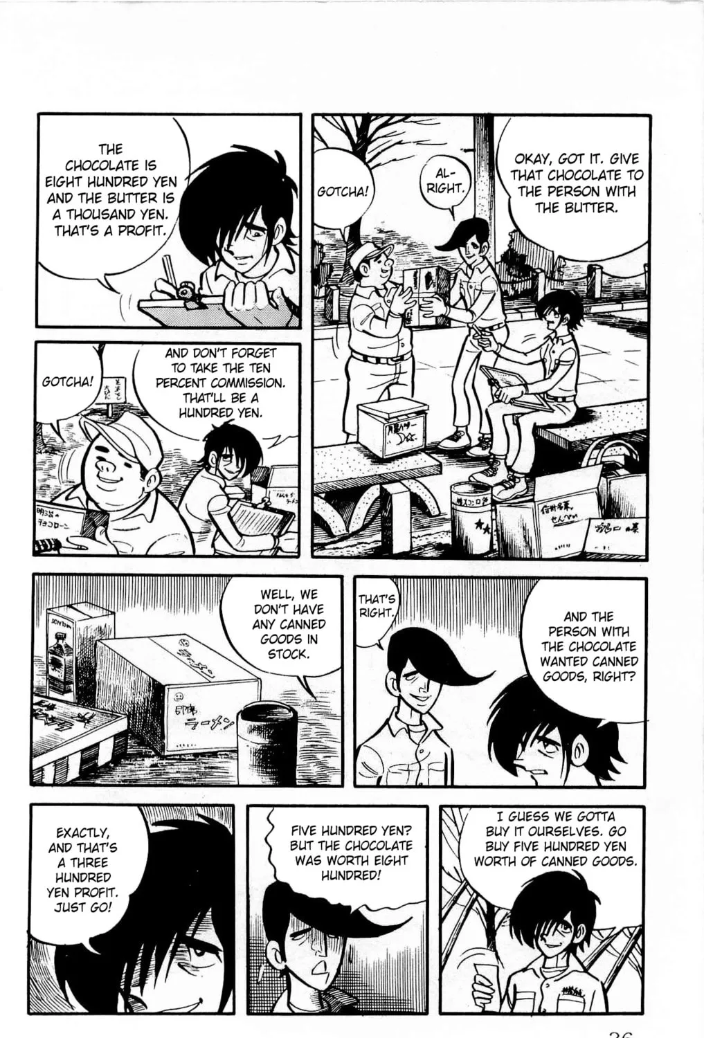 Read Money Kid chapter 15 image 74 on Lezhin