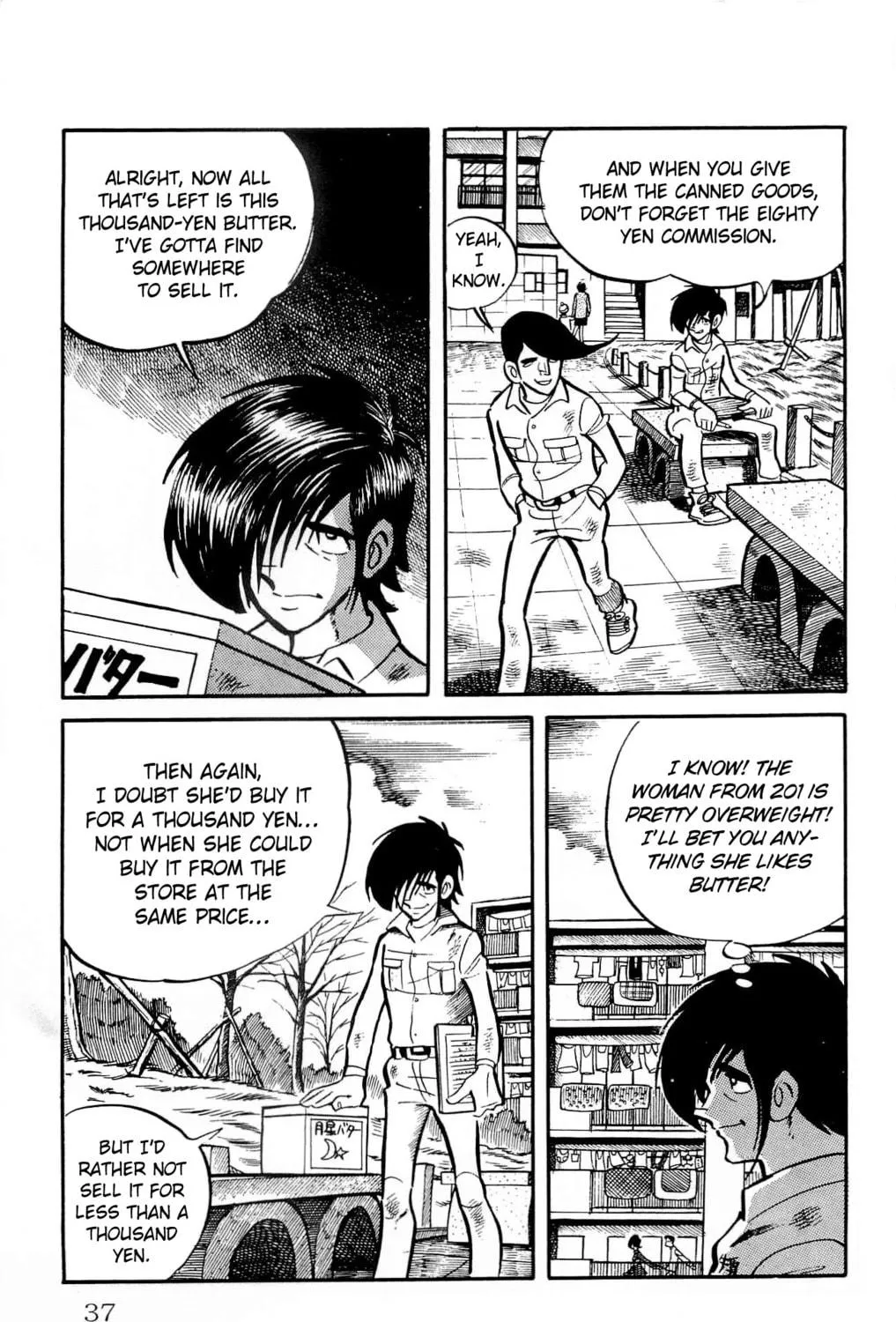 Read Money Kid chapter 15 image 76 on Lezhin