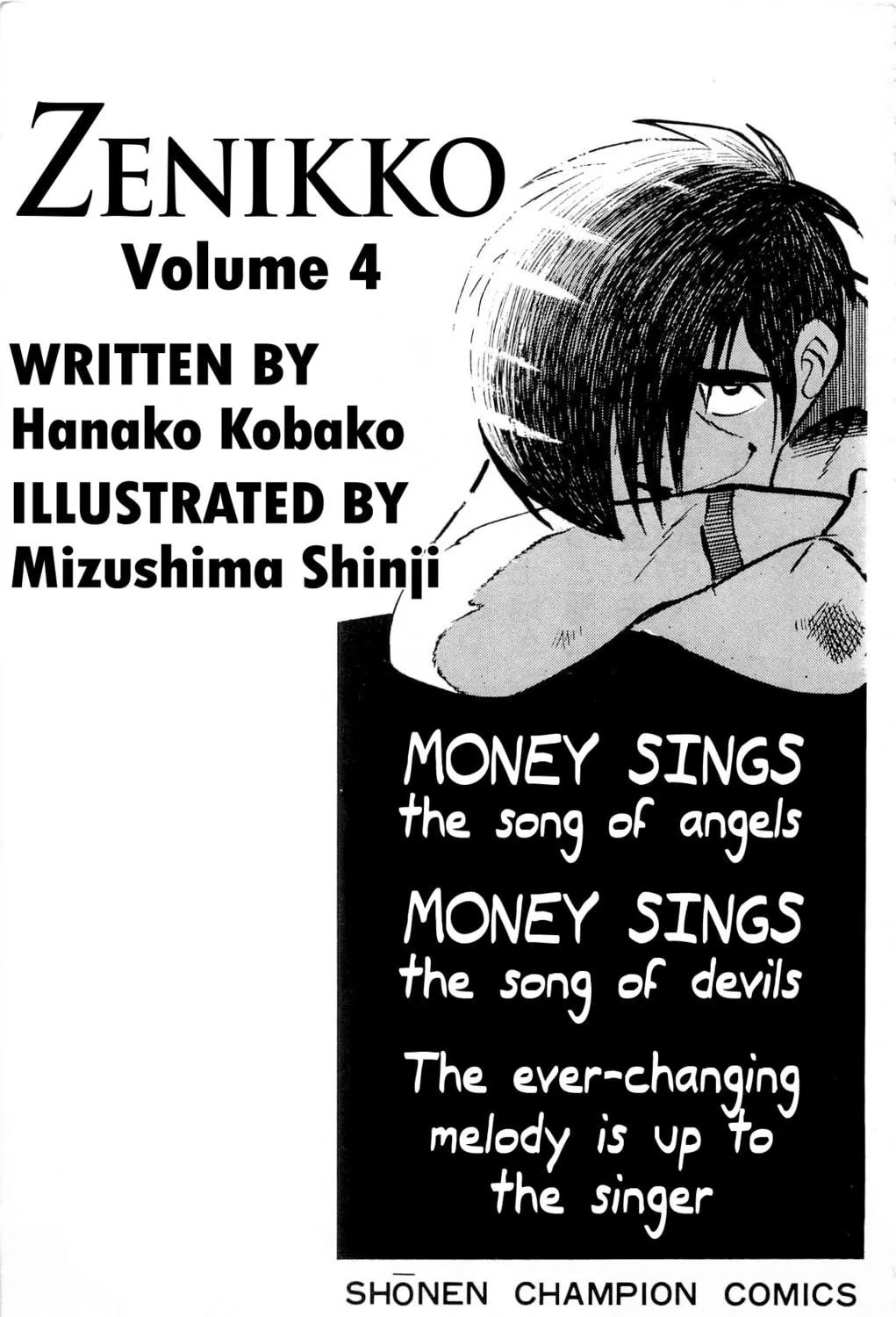Read Money Kid chapter 15 image 8 on Lezhin