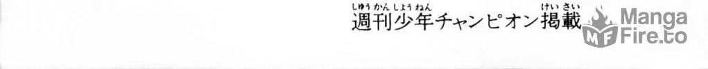 Read Money Kid chapter 15 image 9 on Lezhin