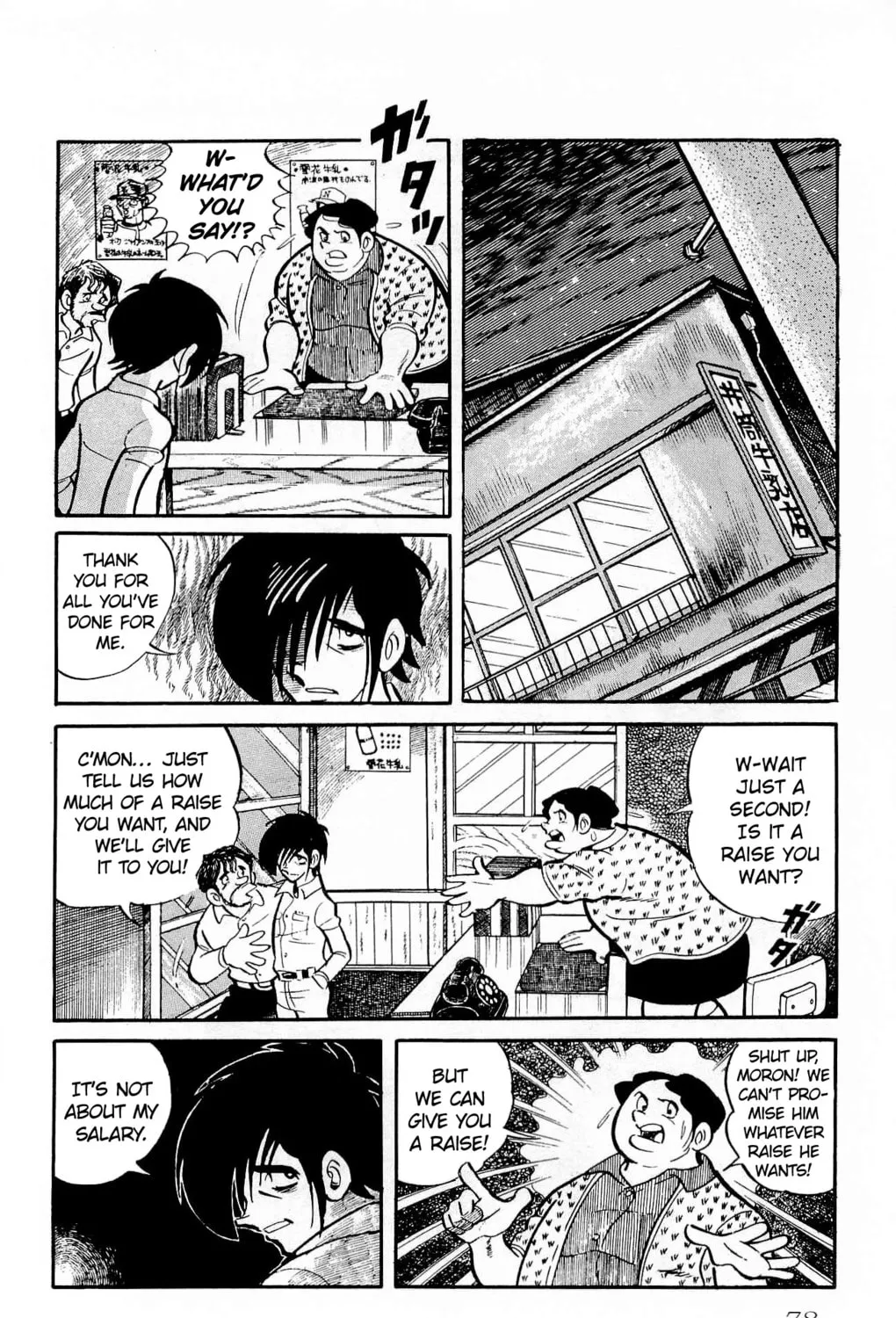 Read Money Kid chapter 16 image 14 on Lezhin