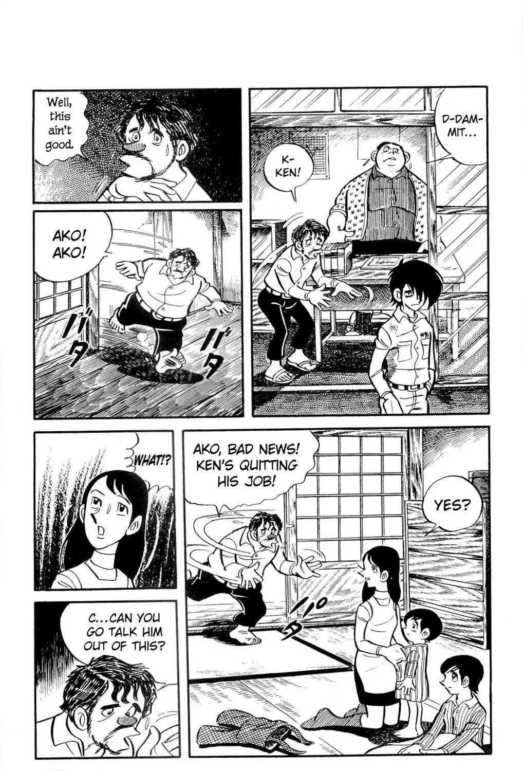 Read Money Kid chapter 16 image 16 on Lezhin