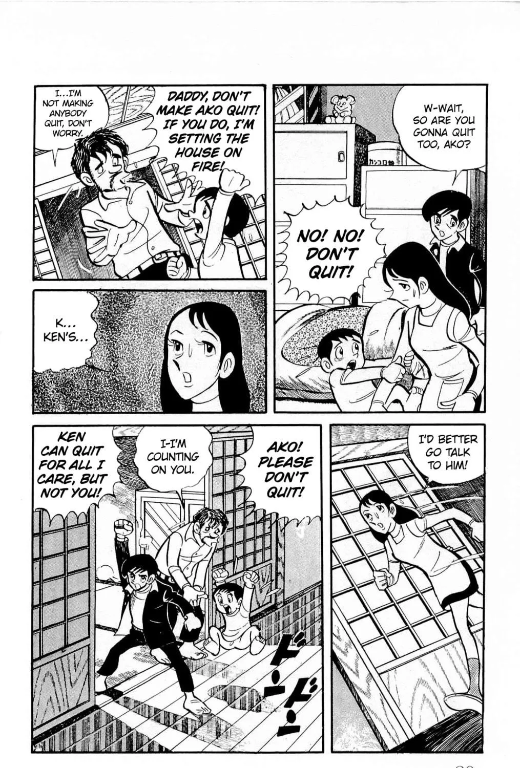 Read Money Kid chapter 16 image 18 on Lezhin