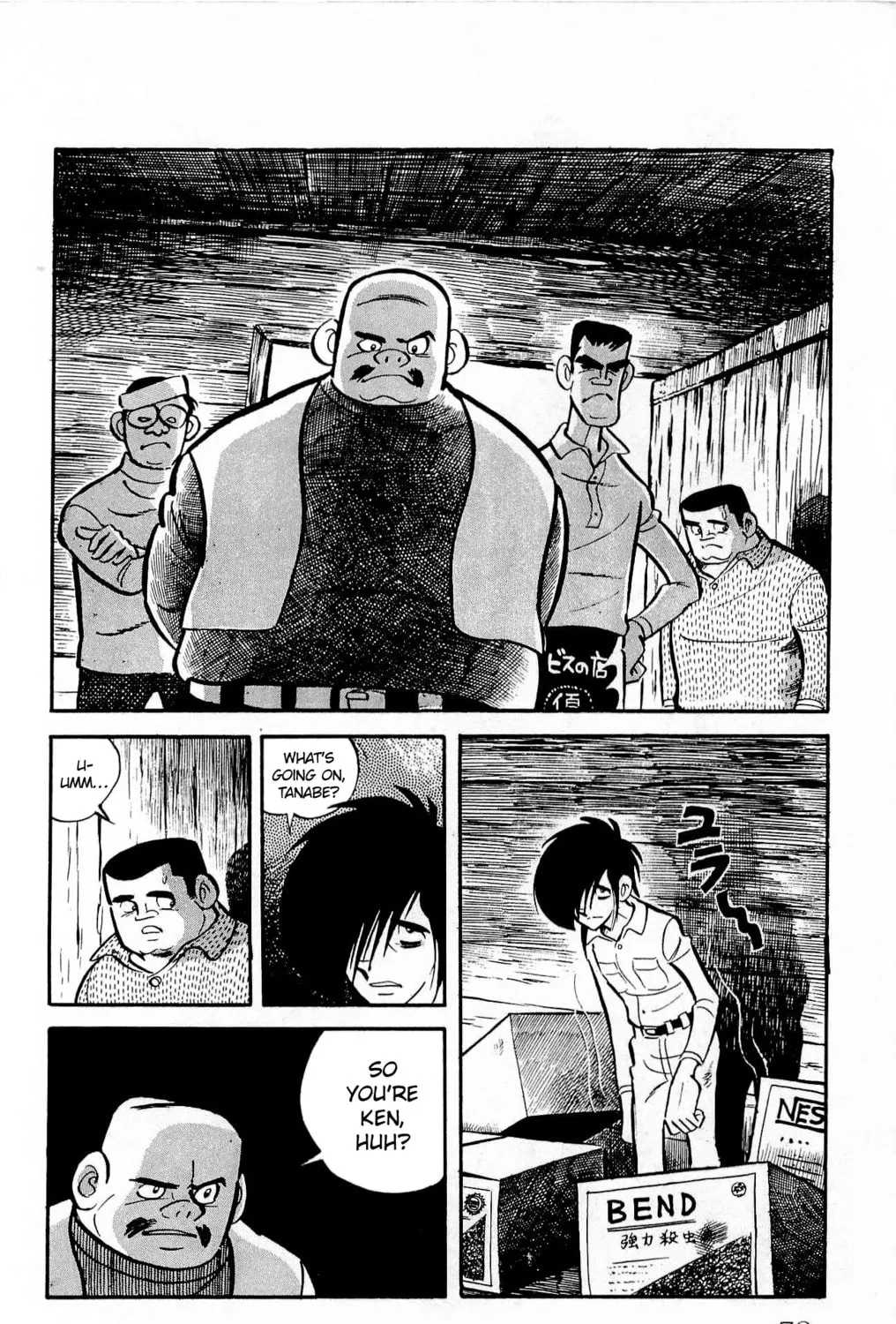Read Money Kid chapter 16 image 2 on Lezhin