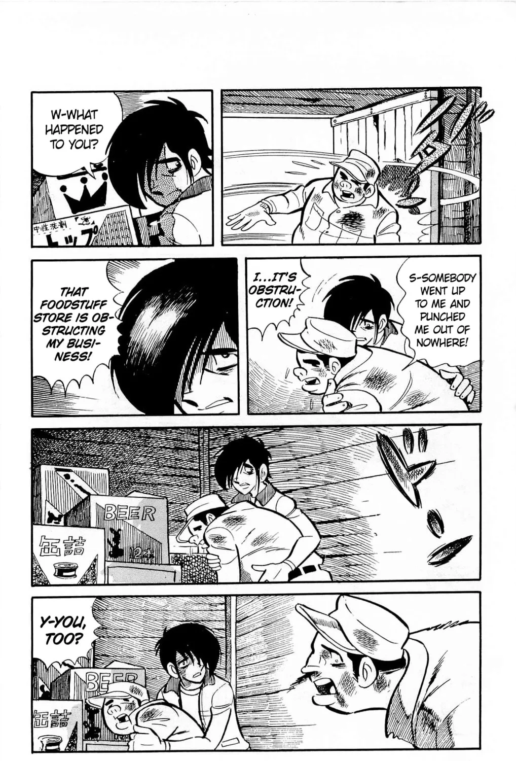 Read Money Kid chapter 16 image 30 on Lezhin