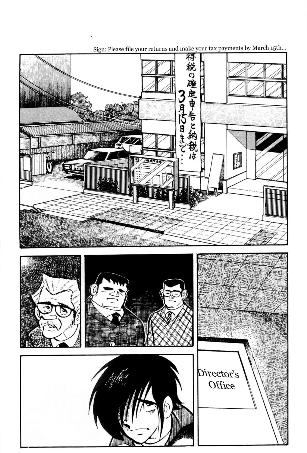 Read Money Kid chapter 16 image 36 on Lezhin