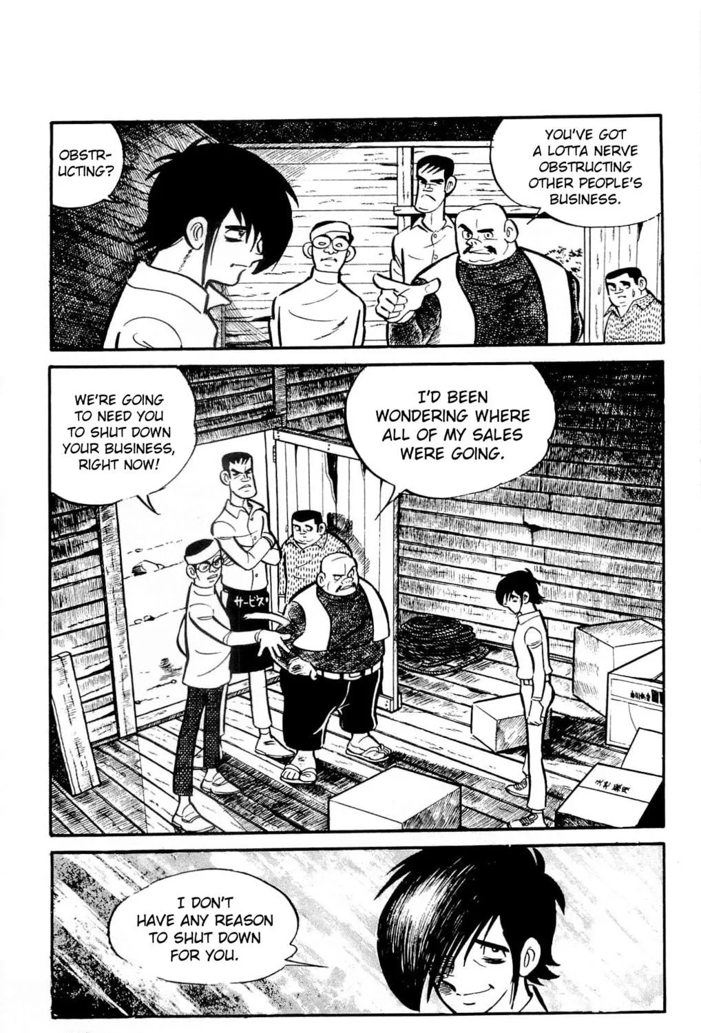 Read Money Kid chapter 16 image 4 on Lezhin