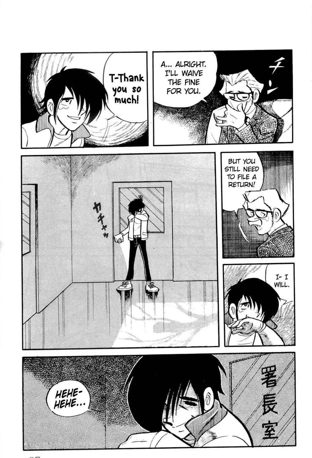 Read Money Kid chapter 16 image 52 on Lezhin