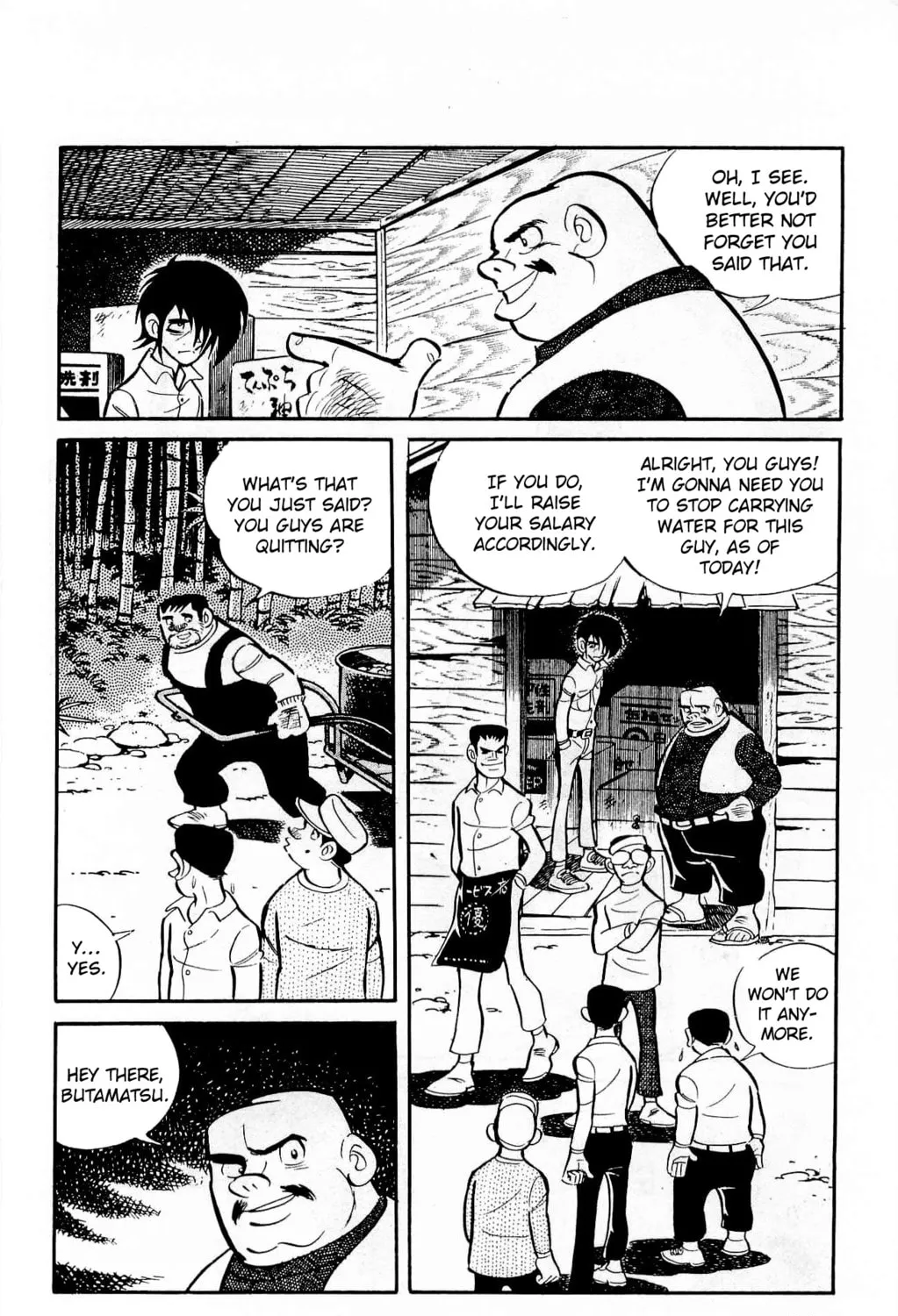 Read Money Kid chapter 16 image 6 on Lezhin
