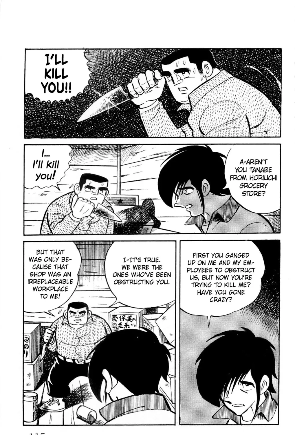 Read Money Kid chapter 17 image 12 on Lezhin