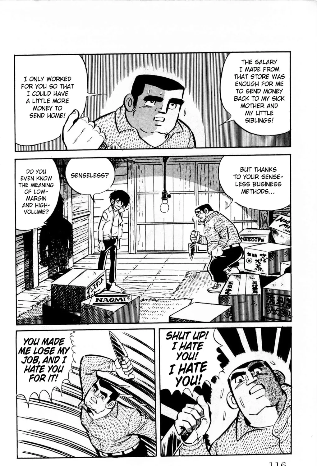 Read Money Kid chapter 17 image 14 on Lezhin