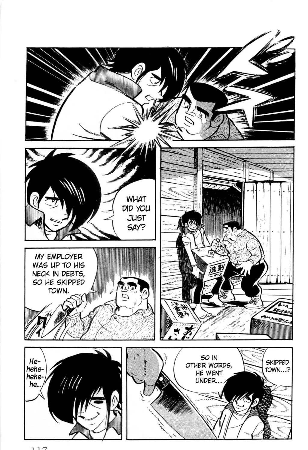 Read Money Kid chapter 17 image 16 on Lezhin