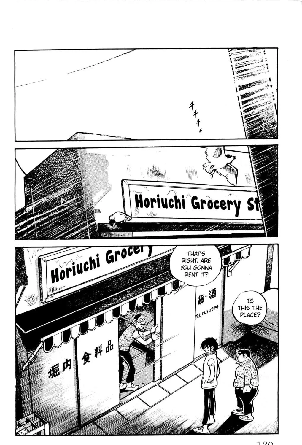 Read Money Kid chapter 17 image 22 on Lezhin