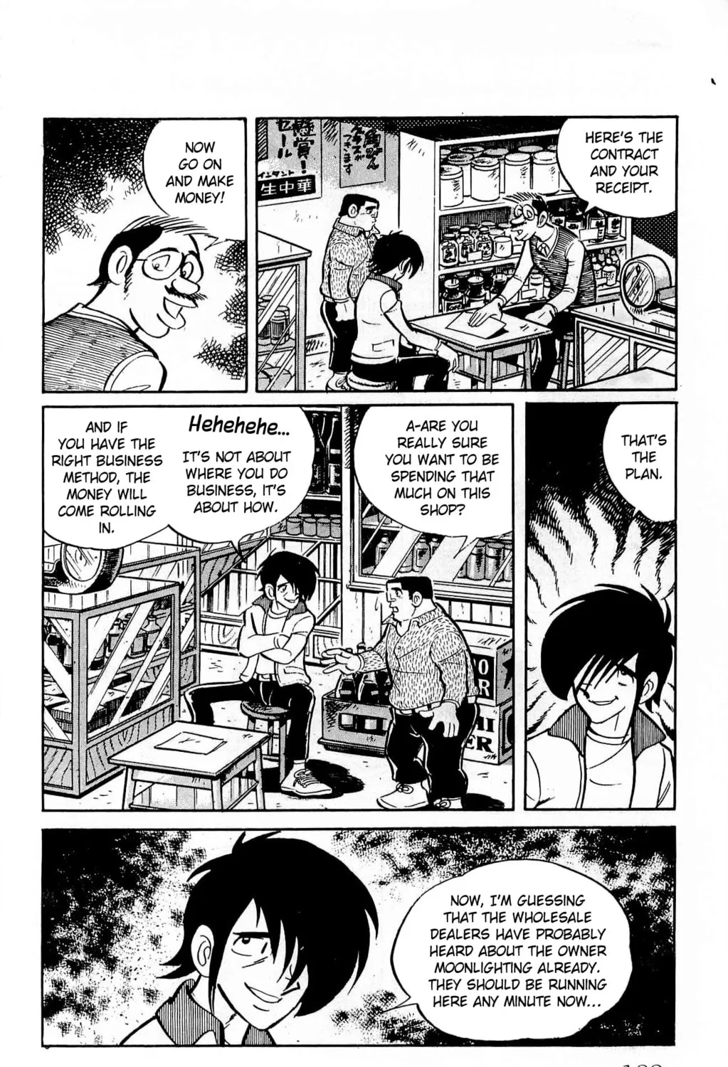 Read Money Kid chapter 17 image 26 on Lezhin