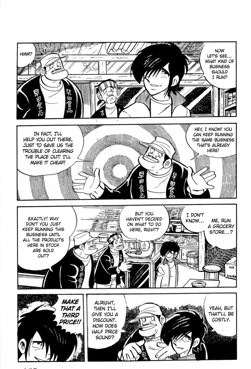 Read Money Kid chapter 17 image 32 on Lezhin