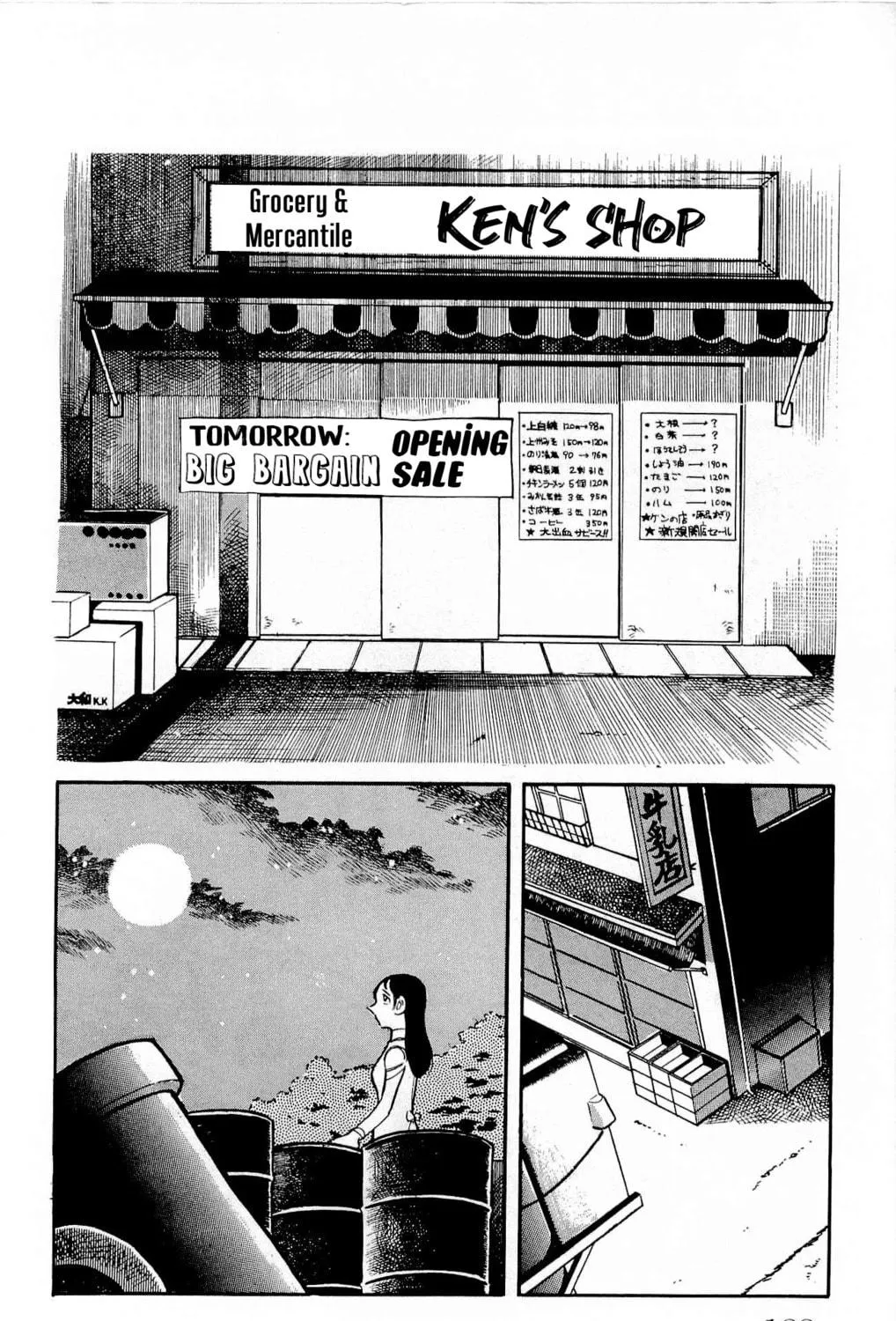 Read Money Kid chapter 17 image 38 on Lezhin