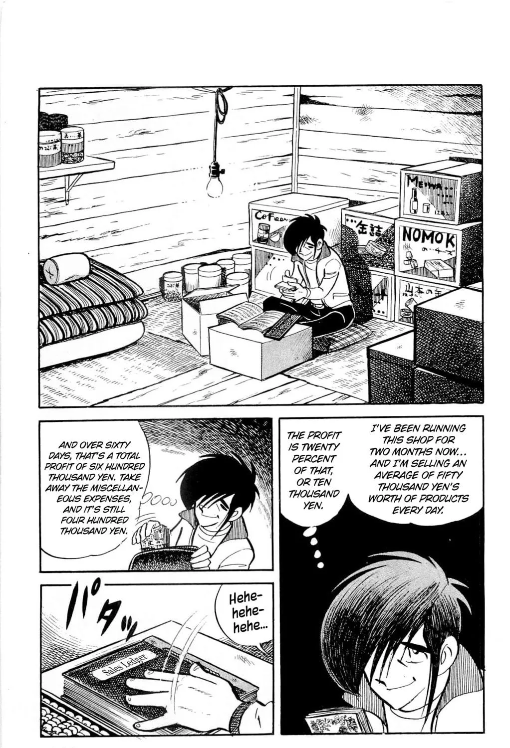 Read Money Kid chapter 17 image 4 on Lezhin
