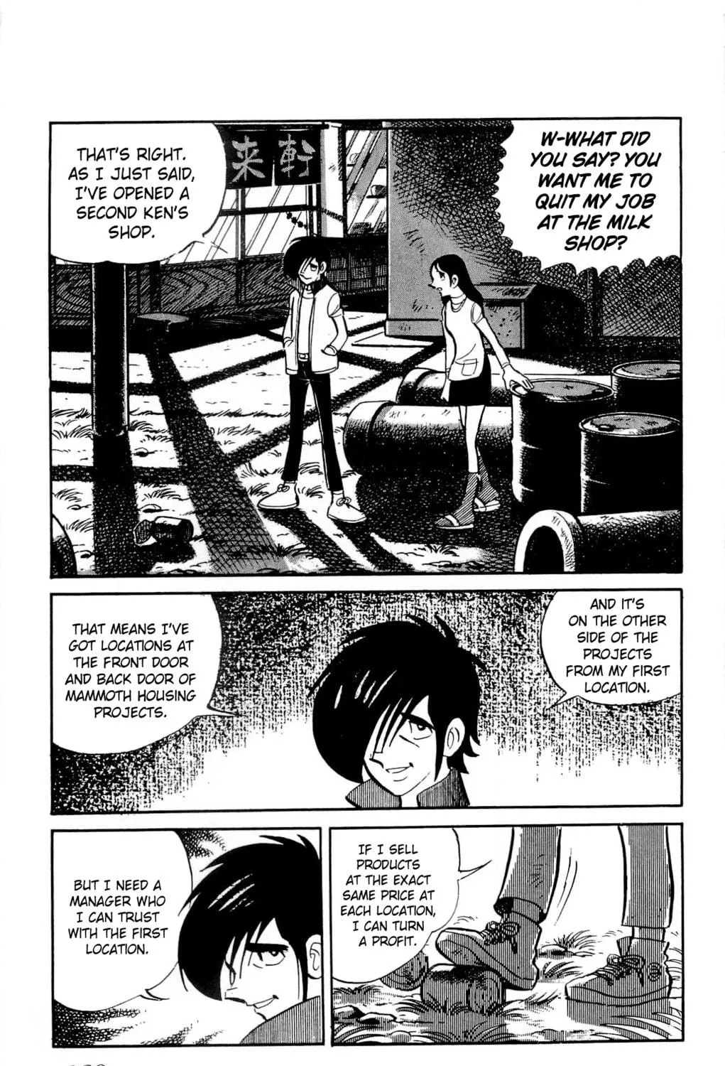 Read Money Kid chapter 17 image 40 on Lezhin