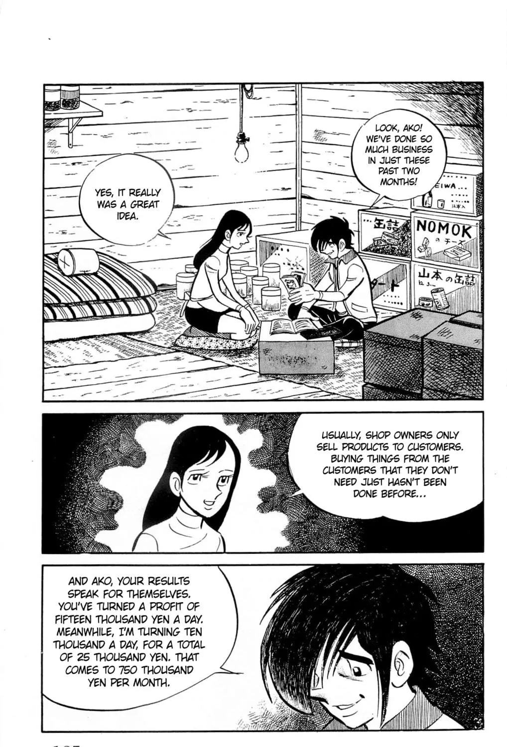 Read Money Kid chapter 17 image 52 on Lezhin