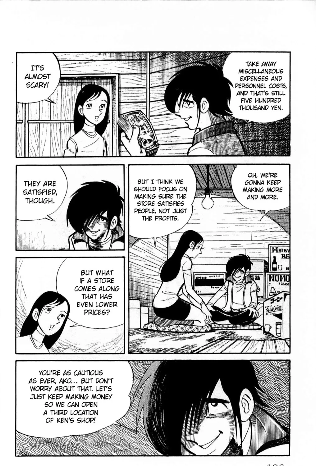 Read Money Kid chapter 17 image 54 on Lezhin