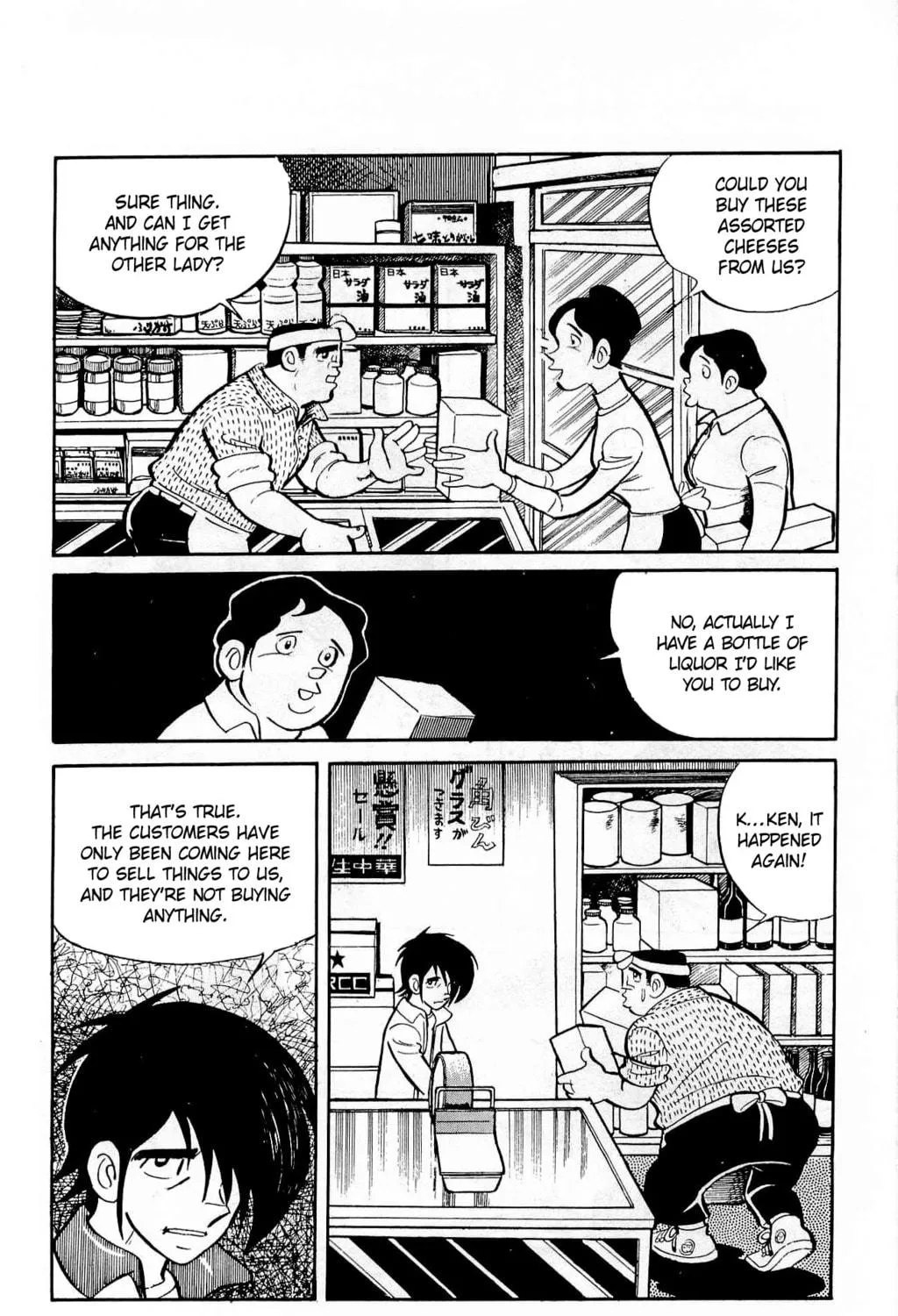 Read Money Kid chapter 17 image 58 on Lezhin