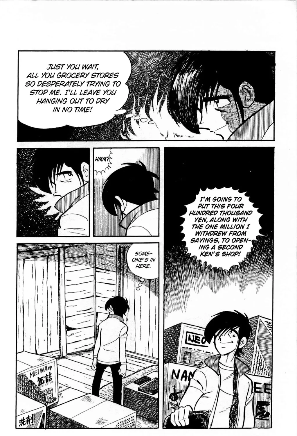 Read Money Kid chapter 17 image 6 on Lezhin