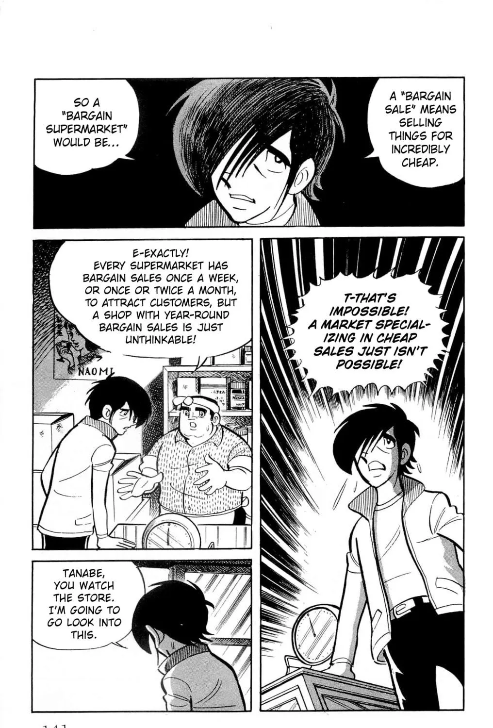 Read Money Kid chapter 17 image 64 on Lezhin