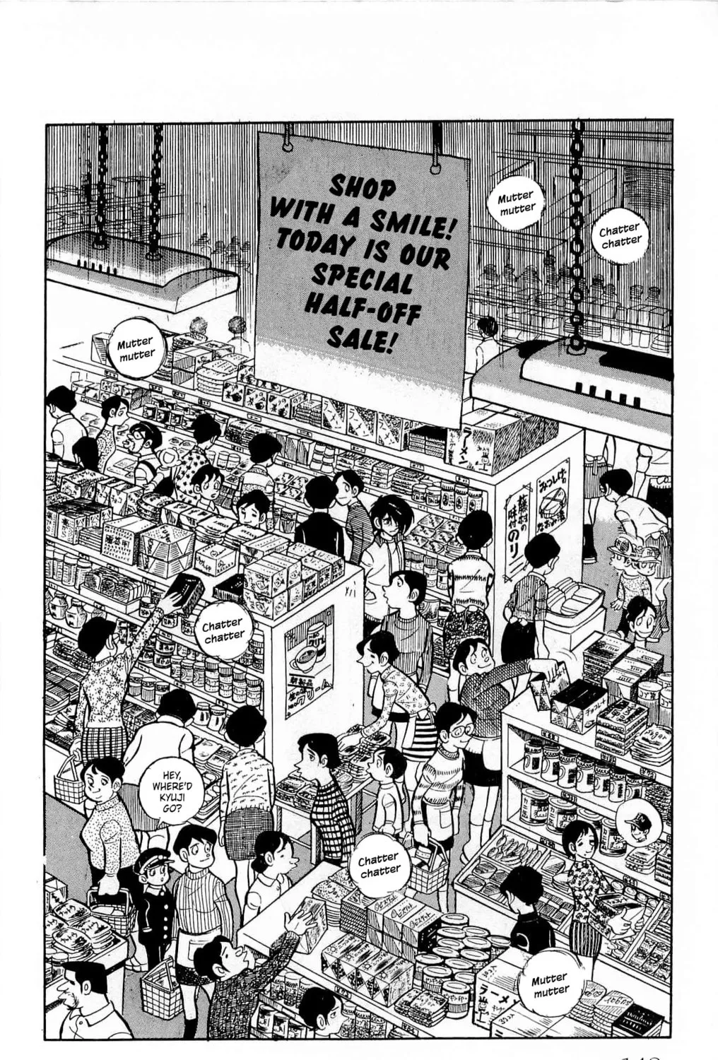 Read Money Kid chapter 17 image 66 on Lezhin