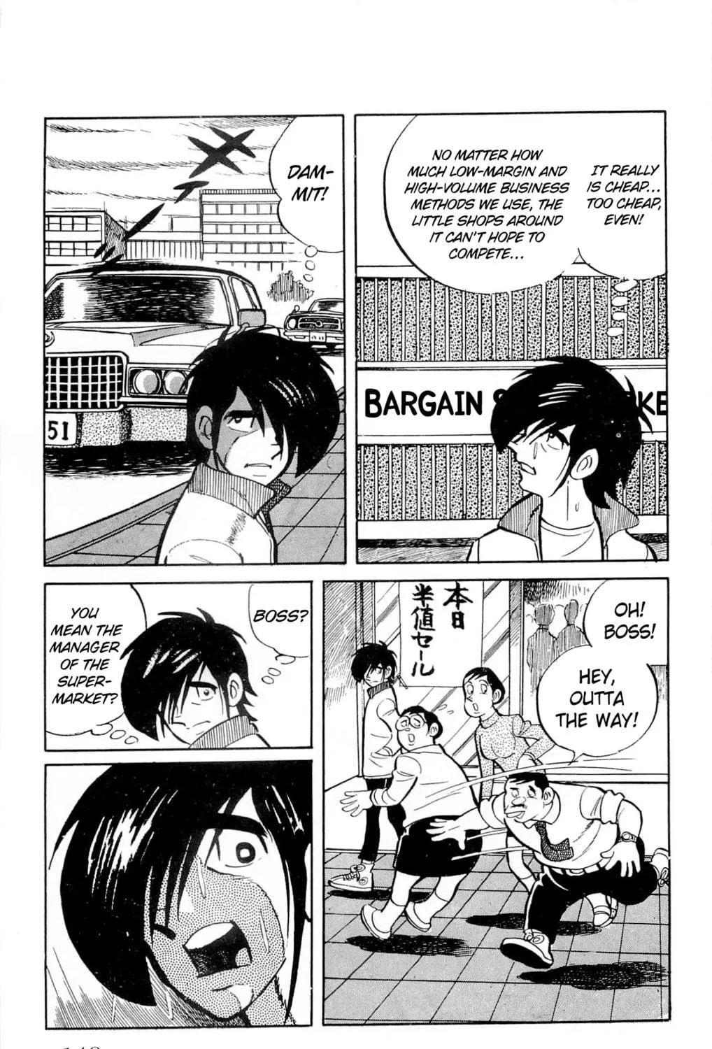 Read Money Kid chapter 17 image 68 on Lezhin