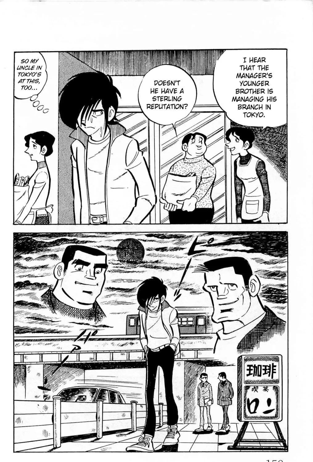 Read Money Kid chapter 18 image 10 on Lezhin