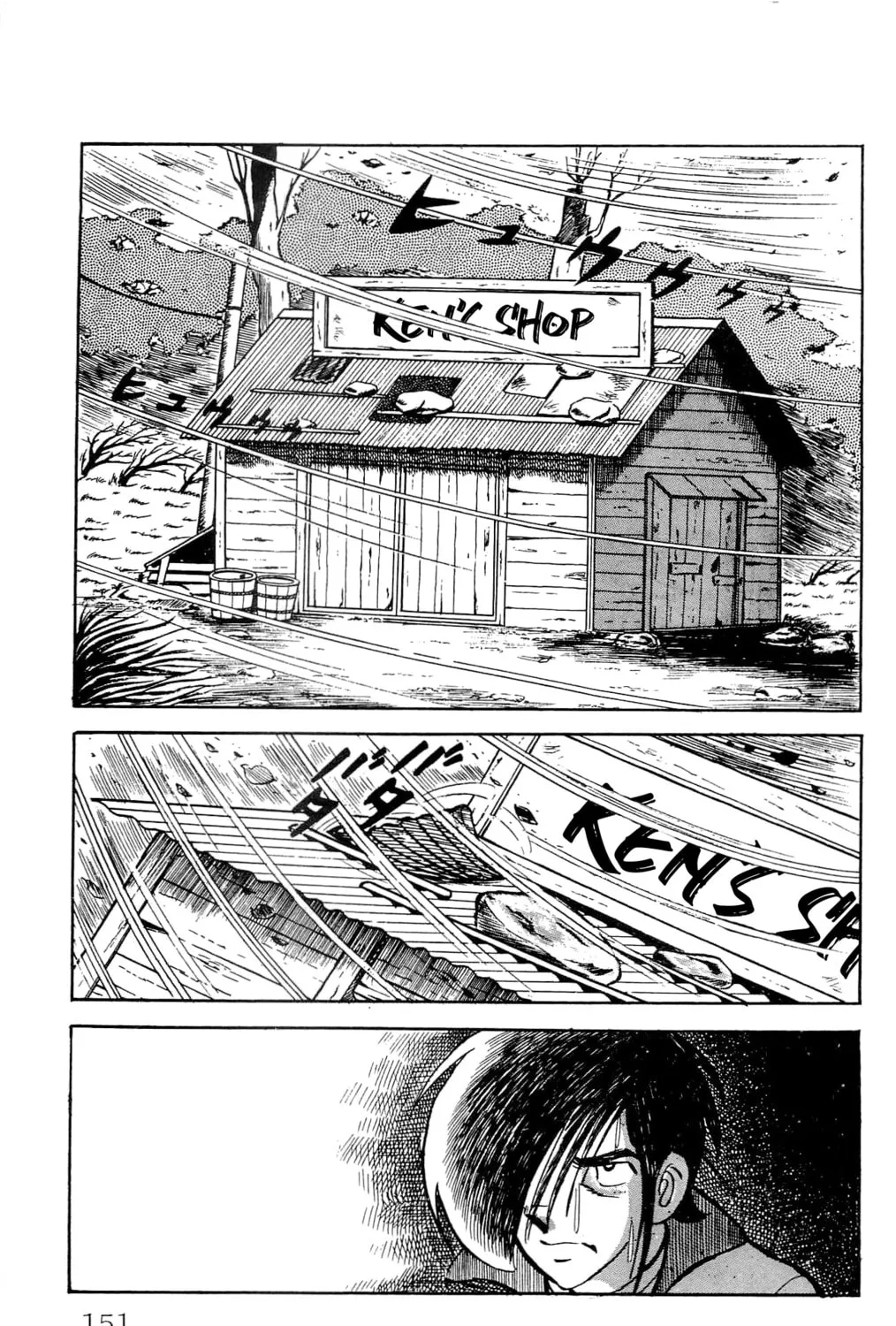 Read Money Kid chapter 18 image 12 on Lezhin