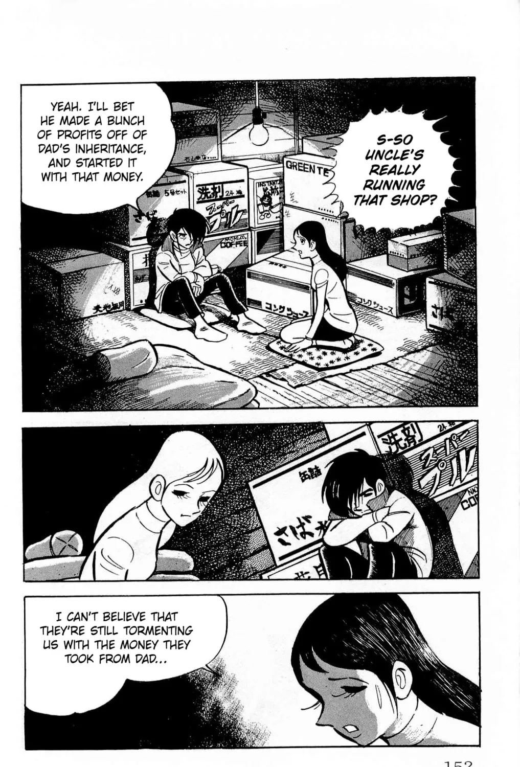 Read Money Kid chapter 18 image 14 on Lezhin