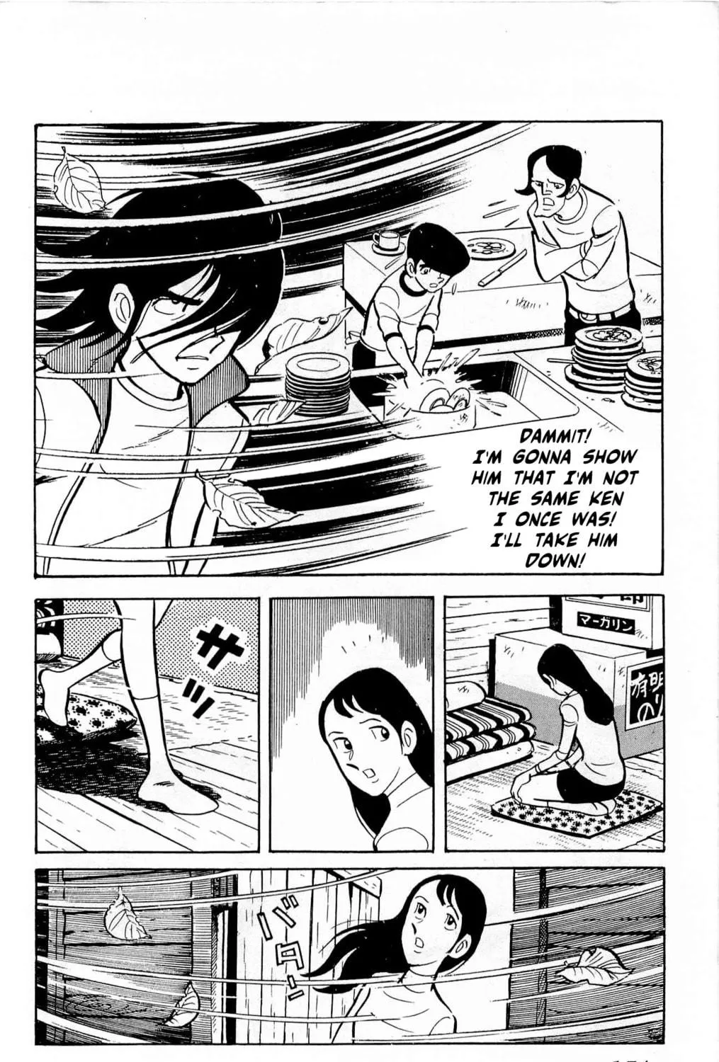 Read Money Kid chapter 18 image 18 on Lezhin