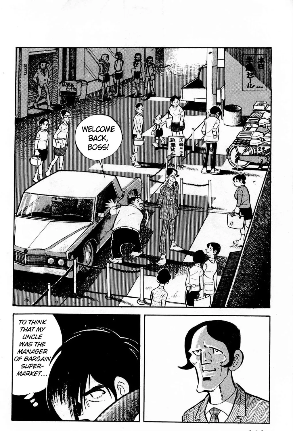 Read Money Kid chapter 18 image 2 on Lezhin