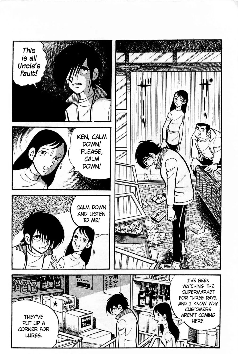 Read Money Kid chapter 18 image 54 on Lezhin