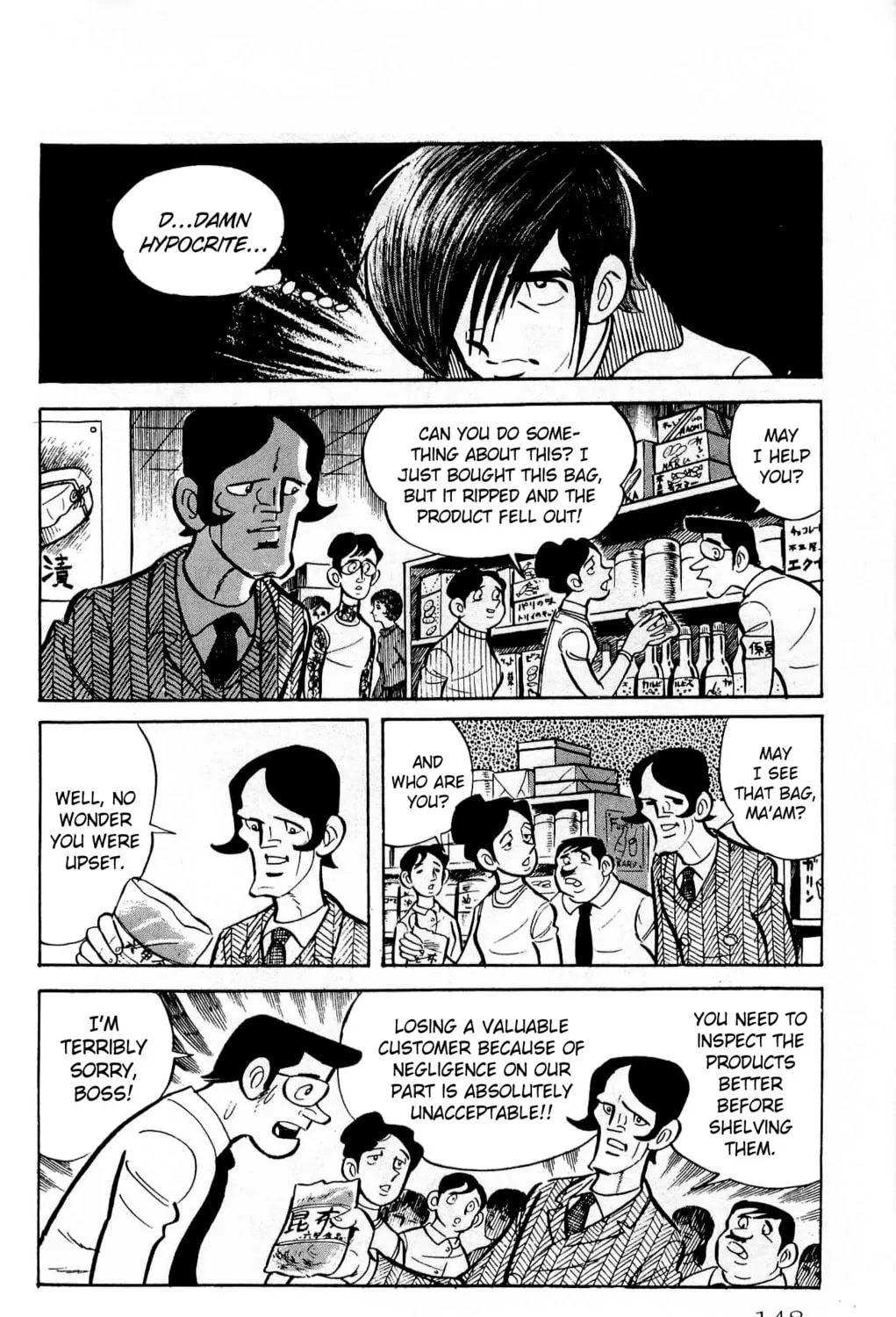 Read Money Kid chapter 18 image 6 on Lezhin