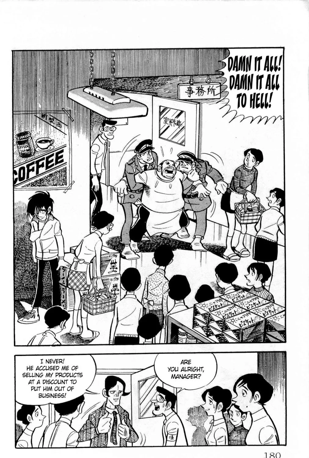 Read Money Kid chapter 18 image 70 on Lezhin