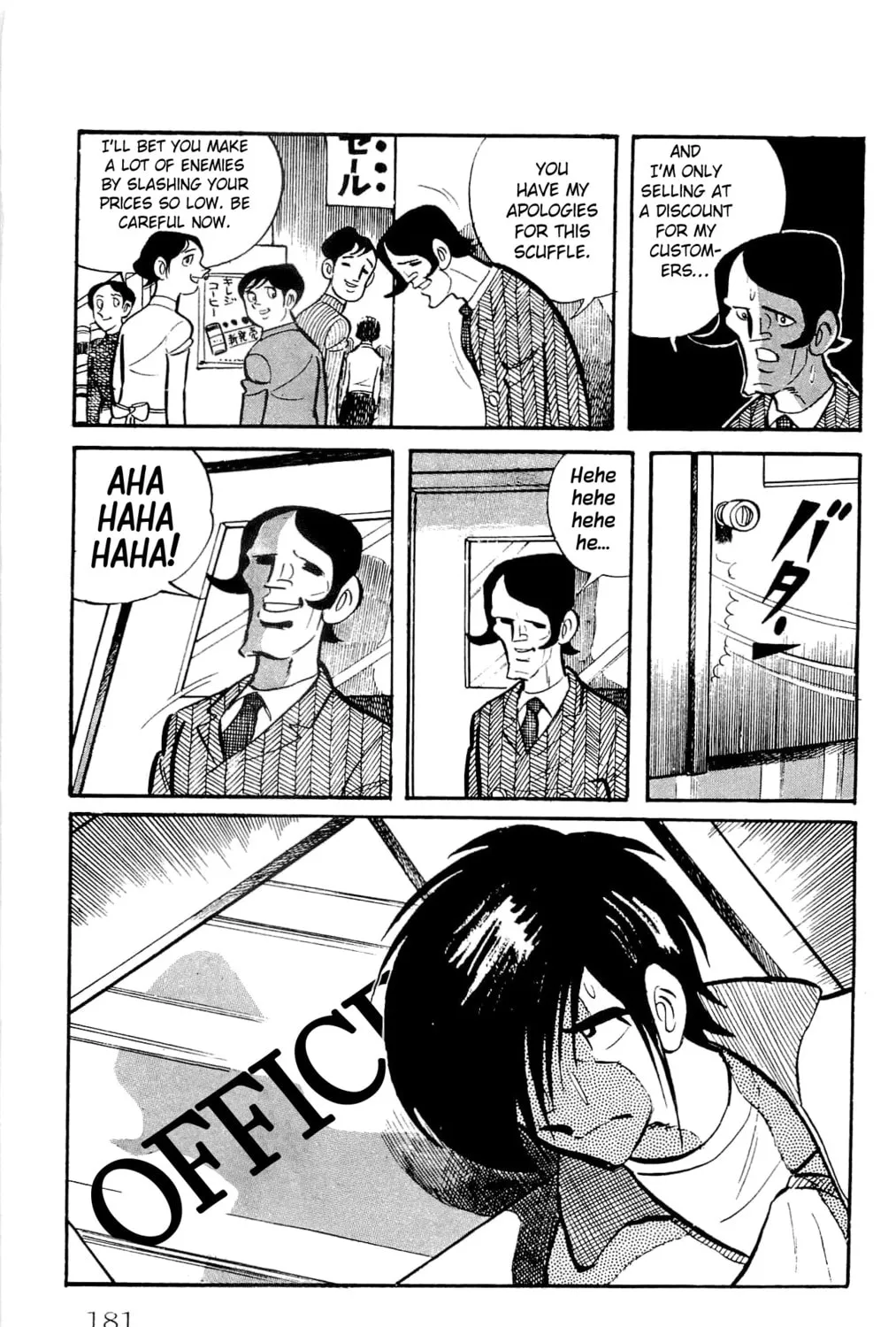 Read Money Kid chapter 18 image 72 on Lezhin
