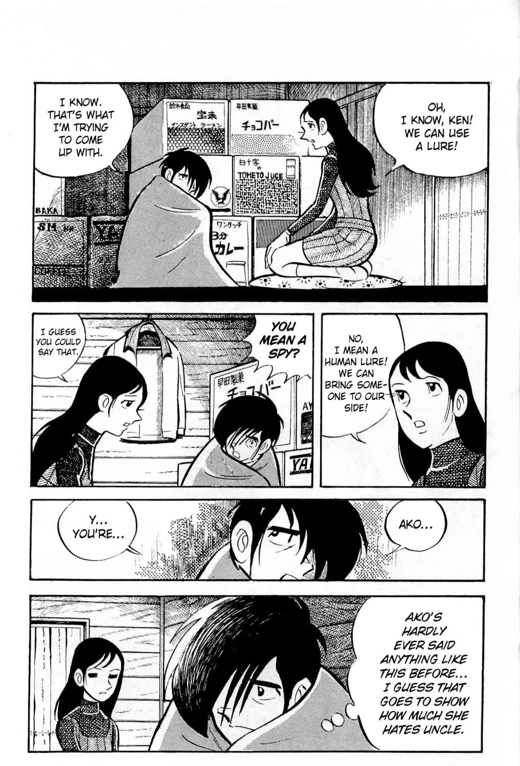 Read Money Kid chapter 19 image 10 on Lezhin