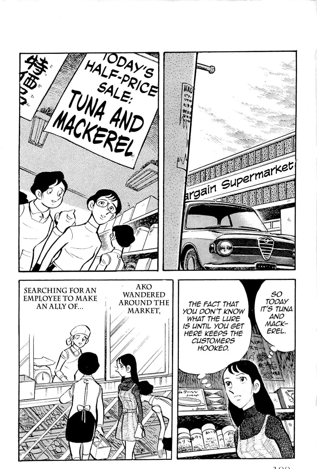 Read Money Kid chapter 19 image 14 on Lezhin