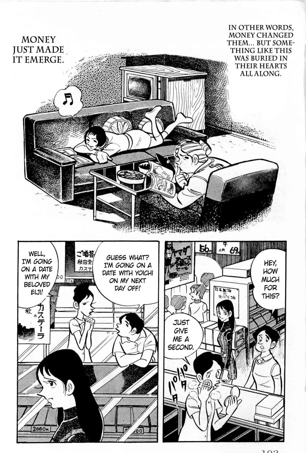 Read Money Kid chapter 19 image 18 on Lezhin