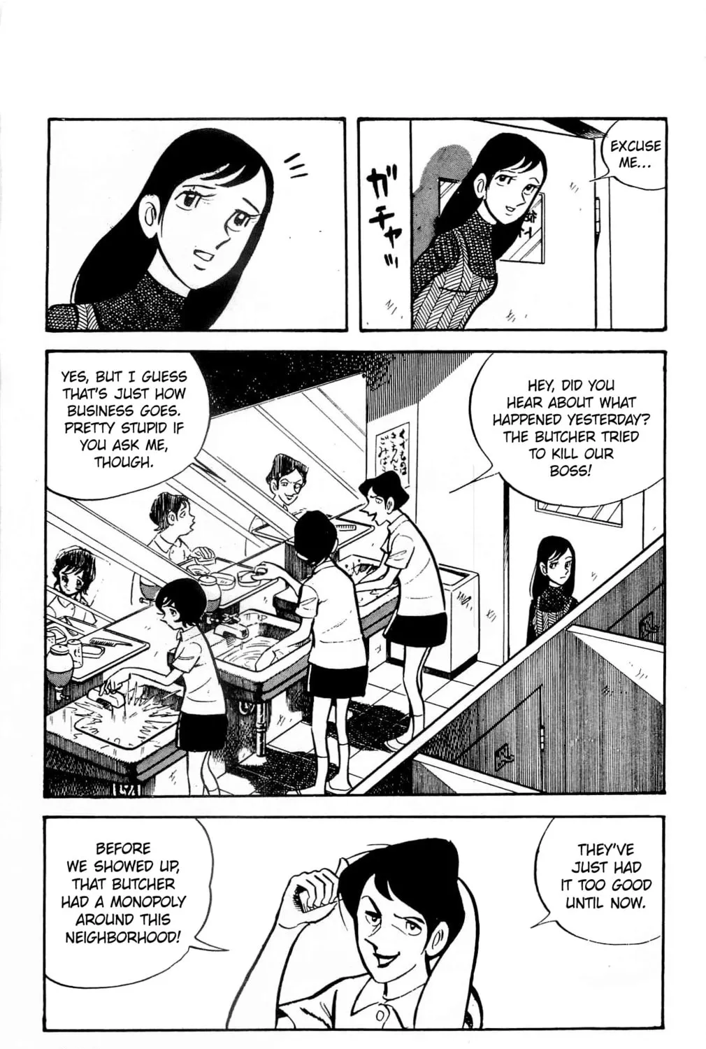 Read Money Kid chapter 19 image 24 on Lezhin