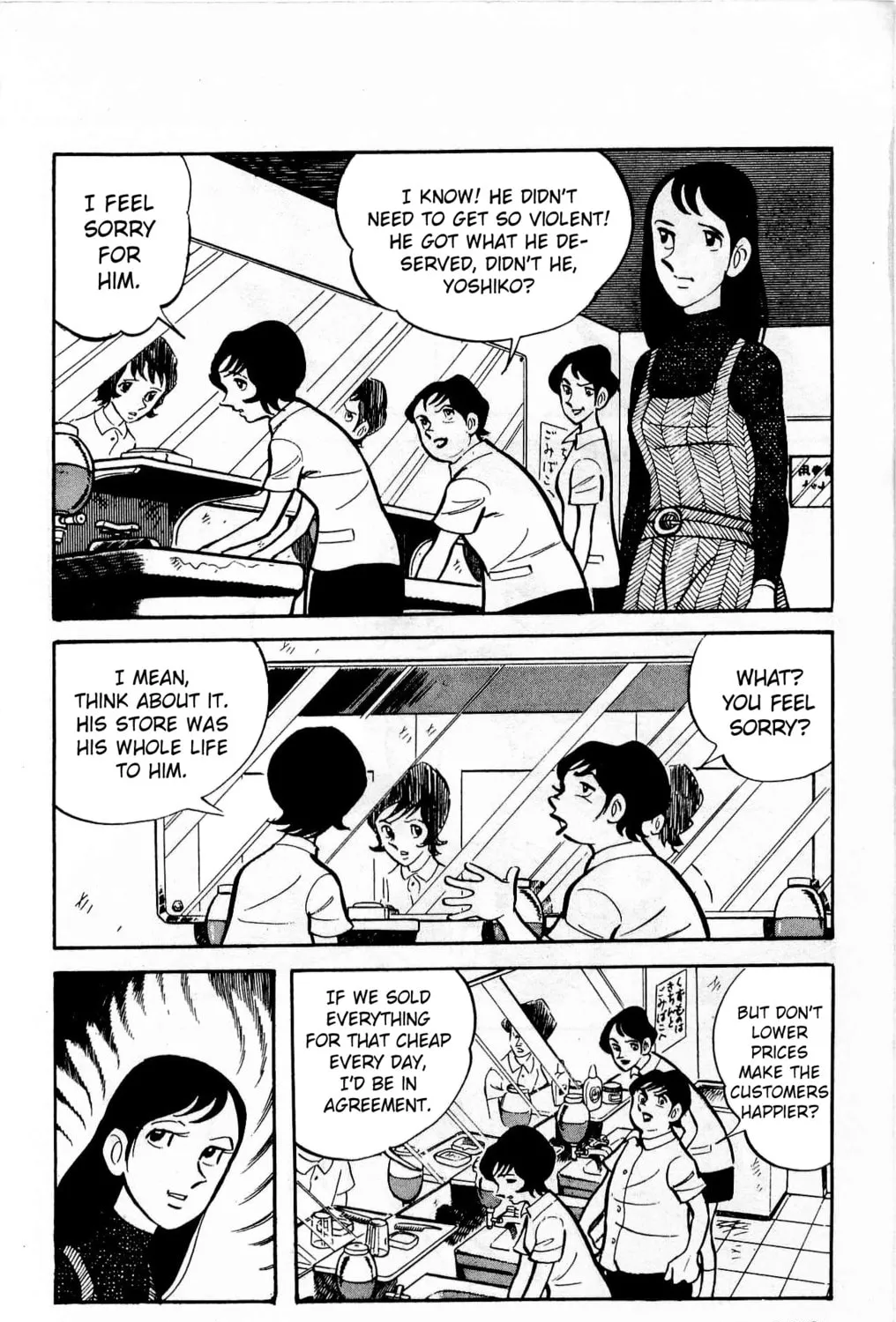 Read Money Kid chapter 19 image 26 on Lezhin