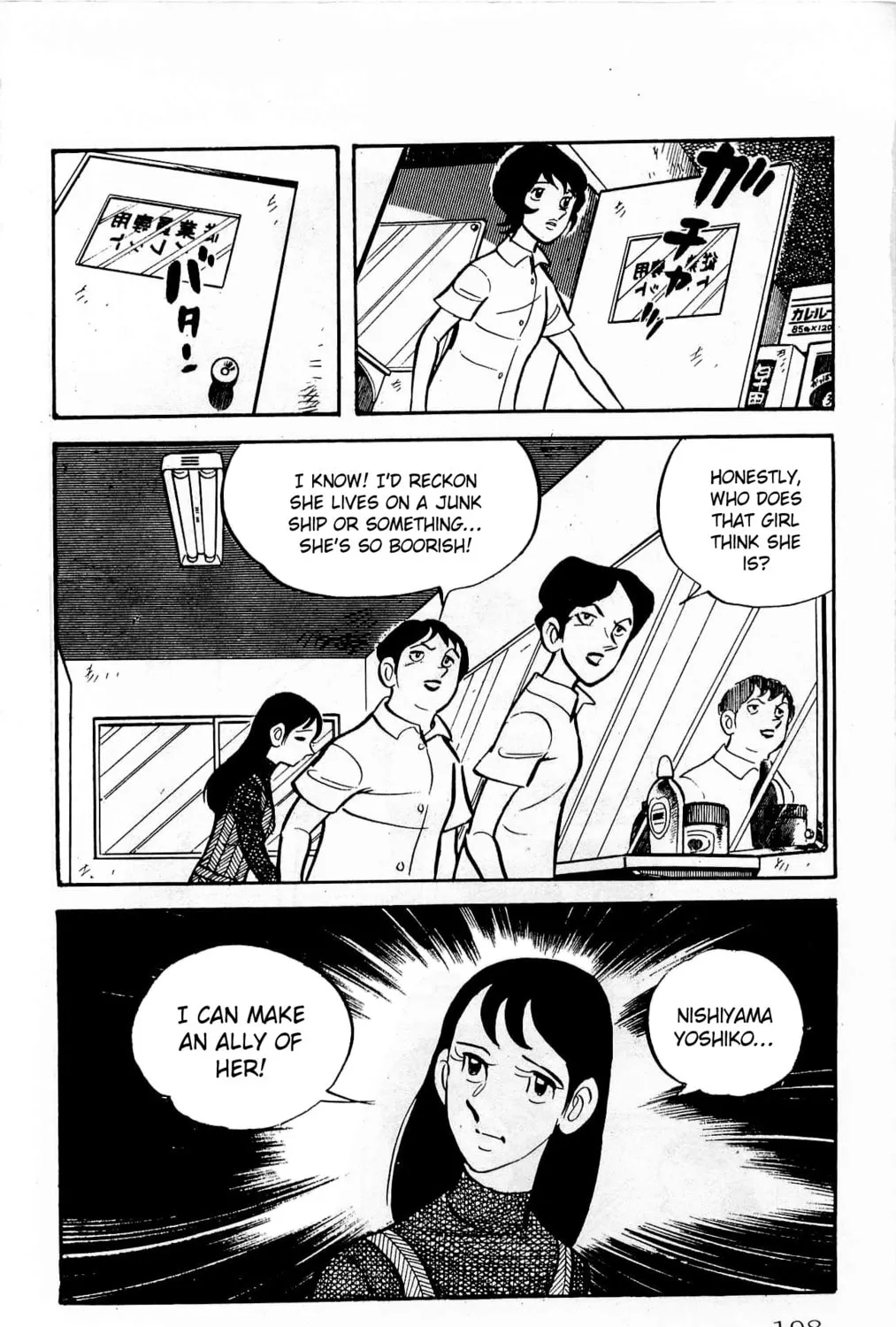Read Money Kid chapter 19 image 30 on Lezhin