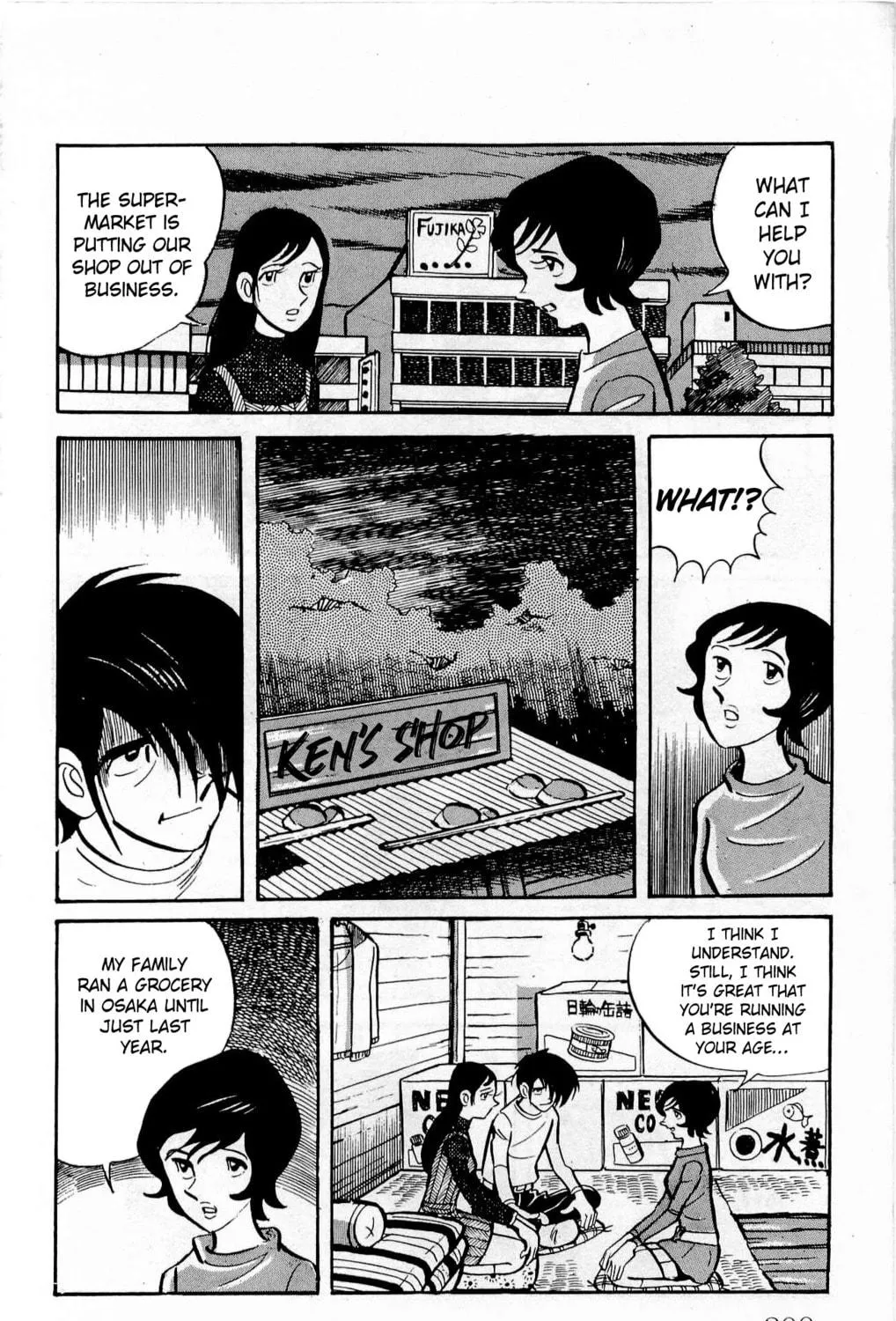 Read Money Kid chapter 19 image 34 on Lezhin