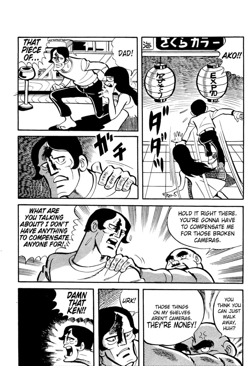Read Money Kid chapter 2 image 100 on Lezhin